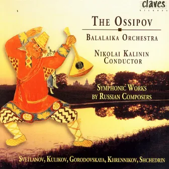 The Ossipov Balalaika Orchestra, Vol III: Symphonic Works by Russian Composers by The Ossipov Balalaika Orchestra