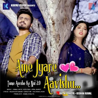 Ame Jyare Aavishu (Tame Aavsho Ke Nai 2.0) by Kishan Raval