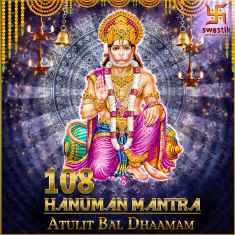 108 Hanuman Mantra - Atulit Bal Dhaamam by Rajessh Iyer