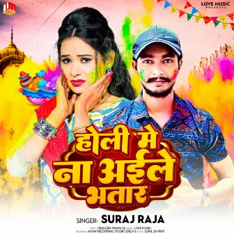 Holi Me Na Aile Bhatar by Suraj Raja