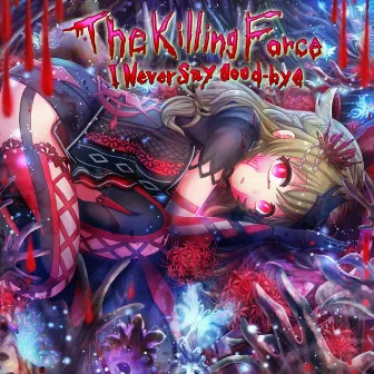 I Never say good-bye by The Killing Force