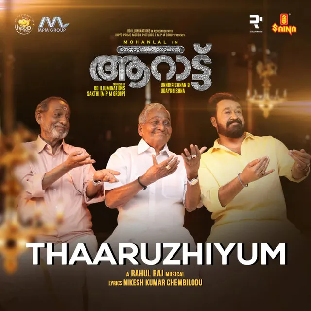 Thaaruzhiyum (From 