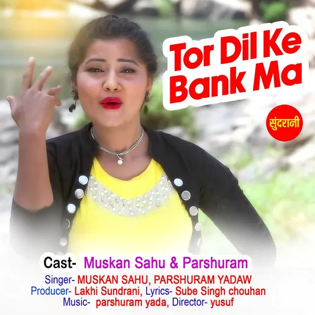 Tor Dil Ke Bank Ma