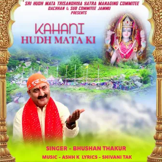 Kahani Hudh Mata Ki by Ashh K