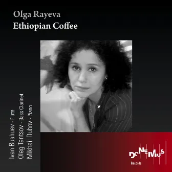 Ethiopian Coffee by Olga Rayeva