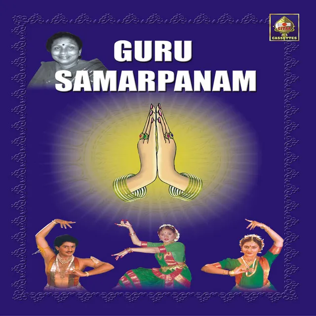 Guru Samarpanam