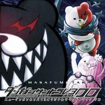 Danganronpa V3: Killing Harmony Original Soundtrack Black by Masafumi Takada