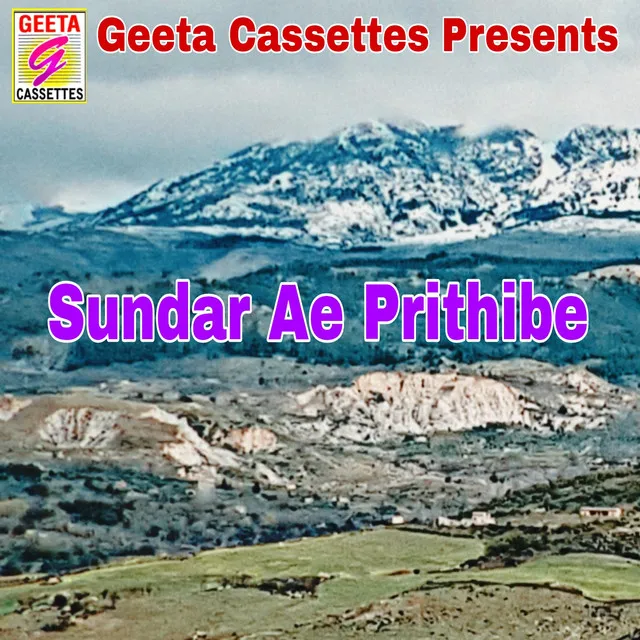 Sundar Ae Prithibe