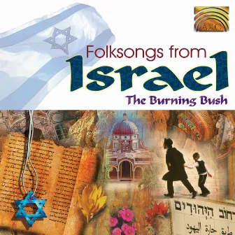 Burning Bush: Folksongs from Israel by Burning Bush