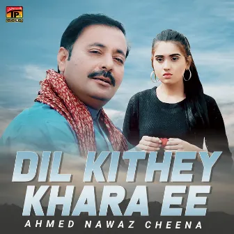 Dil Kithey Khara Ee by Ahmed Nawaz Cheena