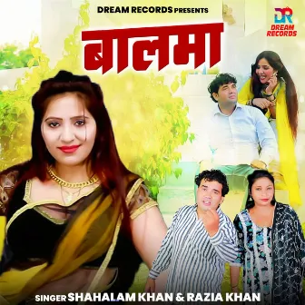 Baalma by Razia Khan