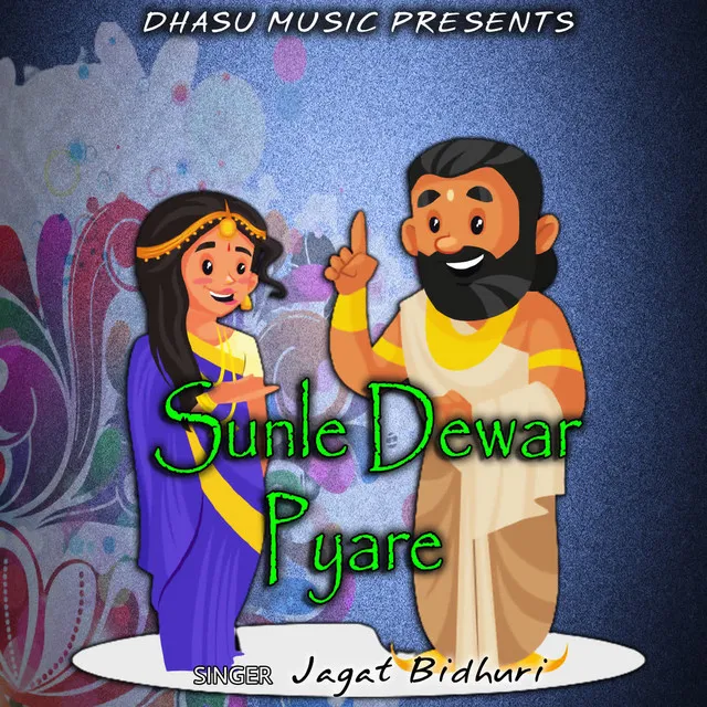 Sunle Dewar Pyare