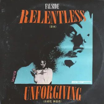 Relentless and Unforgiving by Falside