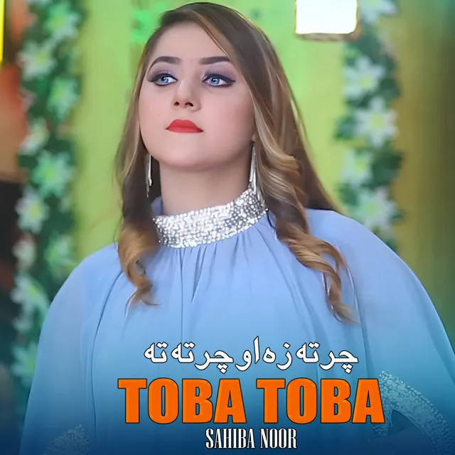 Toba Toba