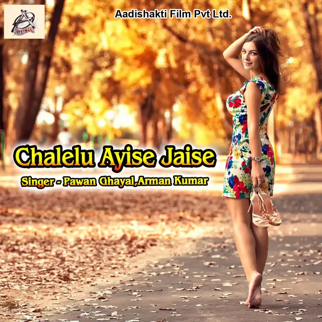 Chalelu Ayise Jaise