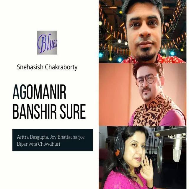 Agomanir Banshir Sure