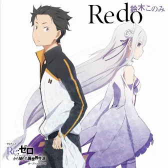 redo by Konomi Suzuki