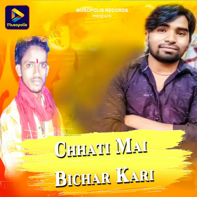 Chhati Mai Bichar Kari