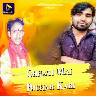 Chhati Mai Bichar Kari by 