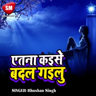 Etna Tu Kaise Badal Gailu by Bhushan Singh