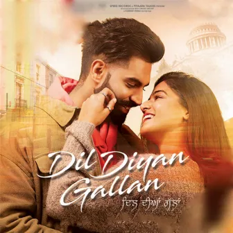 Dil Diyan Gallan by Abhijeet Srivastava