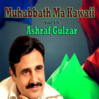 Muhabbath Ma Kawaii, Vol. 18 by Ashraf Gulzar