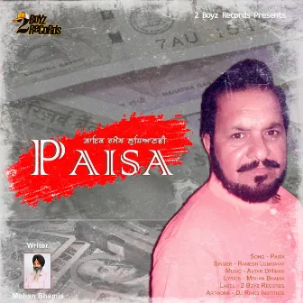 Paisa by Ramesh Ludhianvi