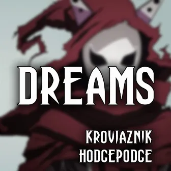 Dreams by Krovjaznik