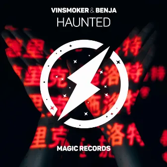 Haunted by Benja