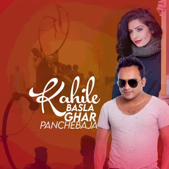 Kahile Basla Ghar Panchebaja by Sanju Neupane