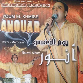 Youm El Khmiss by Anouar