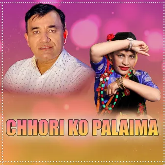 Chhori ko Palaima by 