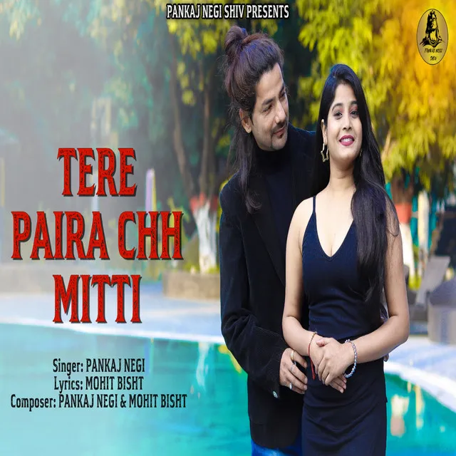 Tere Paira Chh Mitti - Punjabi