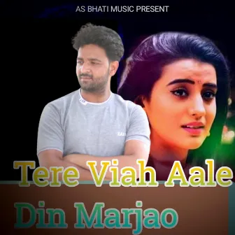 Tere Viah Aale Din Marjao by Arun Bhati