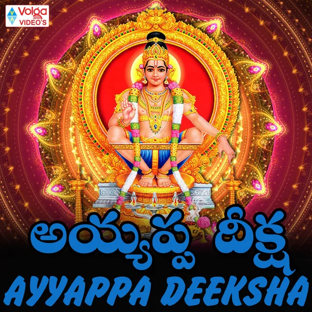 Ayyappa Deeksha