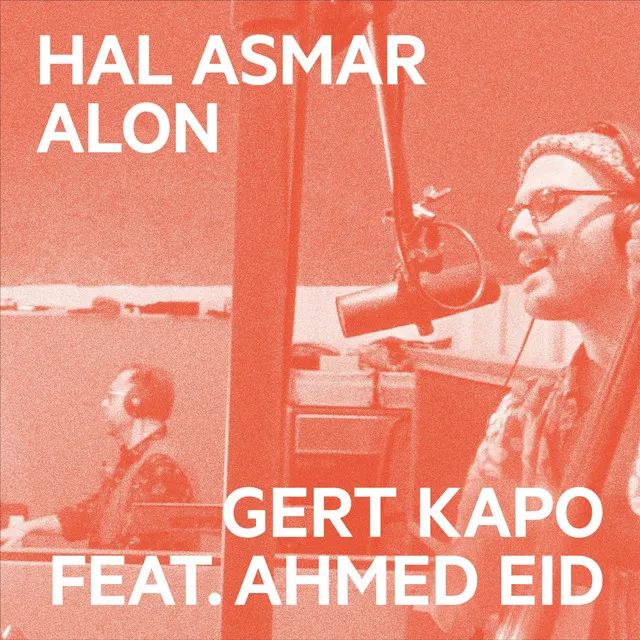 Hal asmar alon