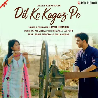 Dil Ke Kagaz Pe by Javed Hussain