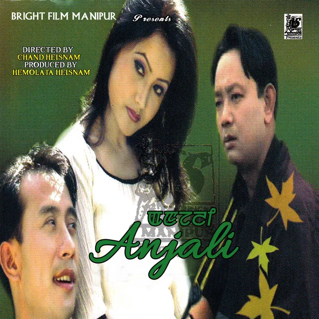 Nungshibagee Echelda - From "Anjali"