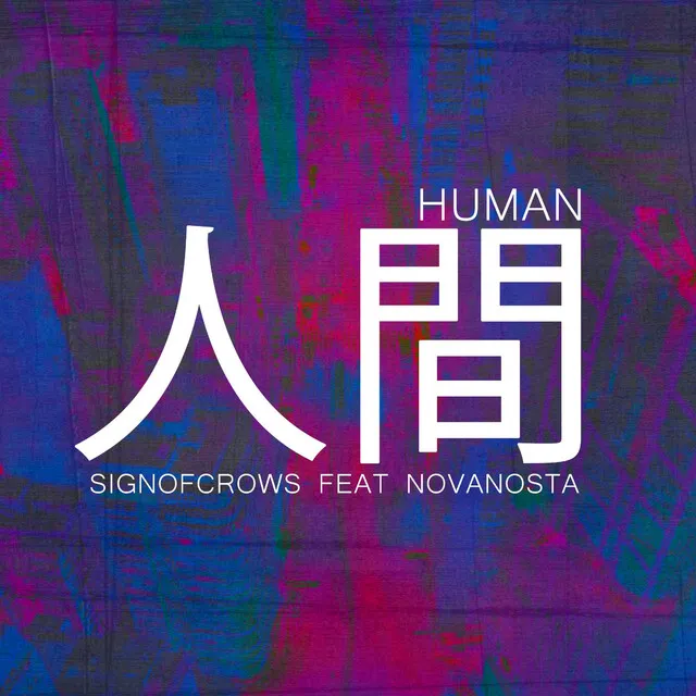 Human