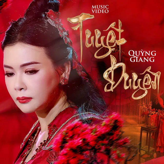 Hồng Trần Tình Ca