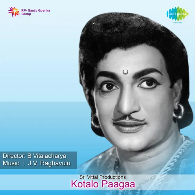 Puvvu Daagina (From "Kotalo Paagaa")