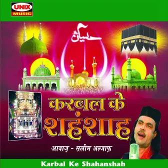 Karbal Ke Shahanshah by Bhavesh Soni