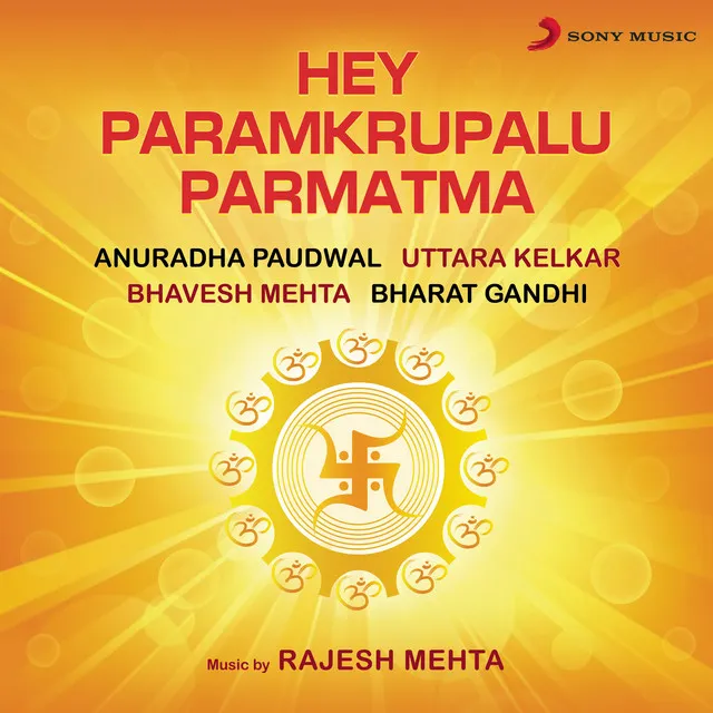 Hey Paramkrupalu Parmatma