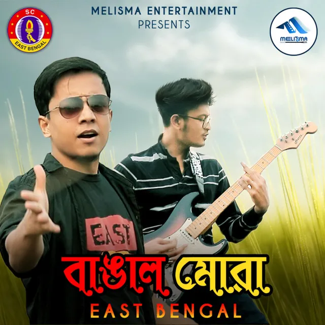 Bangal Mora (East Bengal)