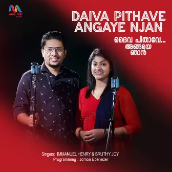 Daiva Pithave Angaye Njan by Immanuel Henry