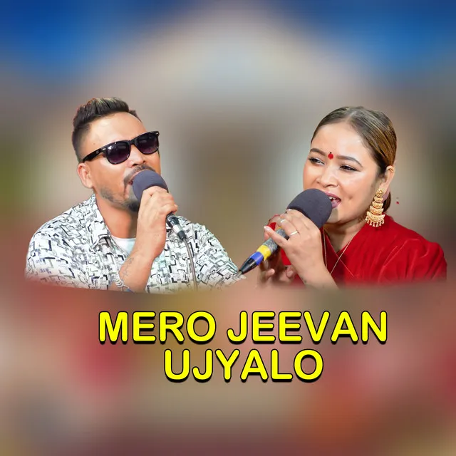 Mero Jeevan Ujyalo