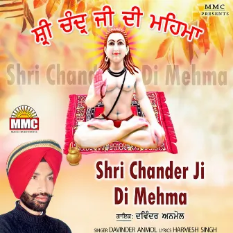 Shri Chander Ji Di Mehma by 