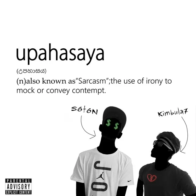 Upahasaya