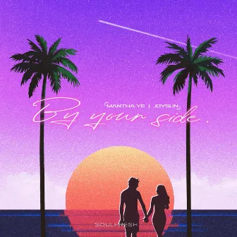 By Your Side by SOULFRESH