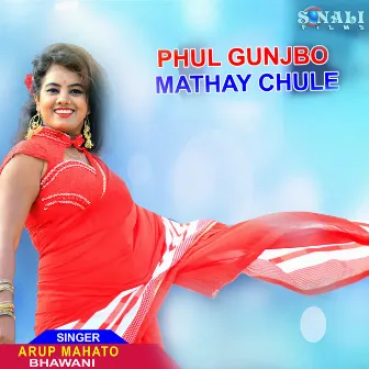 Phul Gunjbo Mathay Chule by Arup Mahato